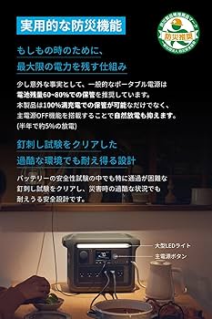 Amazon.co.jp: Portable Power Station 1000 ポータブル電源